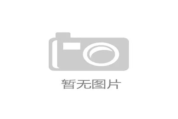 2026世界杯小组第三怎么出线？规则详解与晋级条件