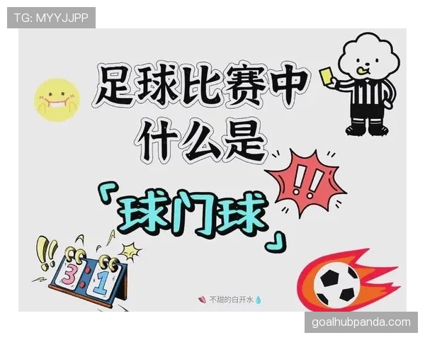 争议球的判定标准究竟有何门道？一文解读现代篮球中常见的处理方式。