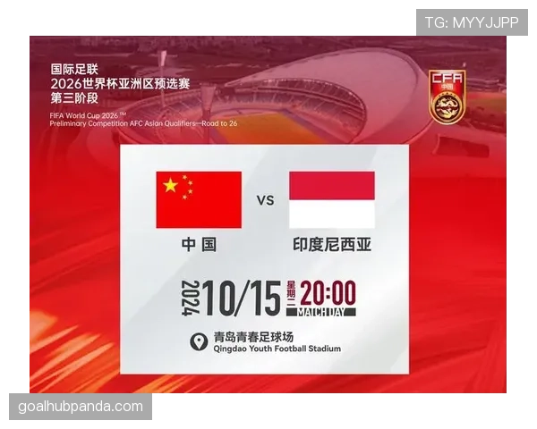 2026世界杯最佳第三名排名怎么算 2026世界杯最佳第三名排名怎么算