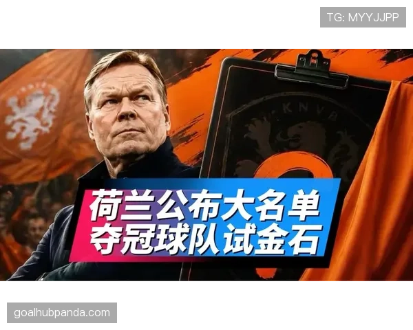 世界杯豪门球队争冠格局重新洗牌了吗