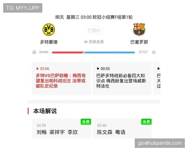 J组会成为最难预测的小组吗
