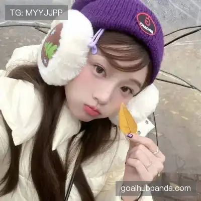 姬皎沫